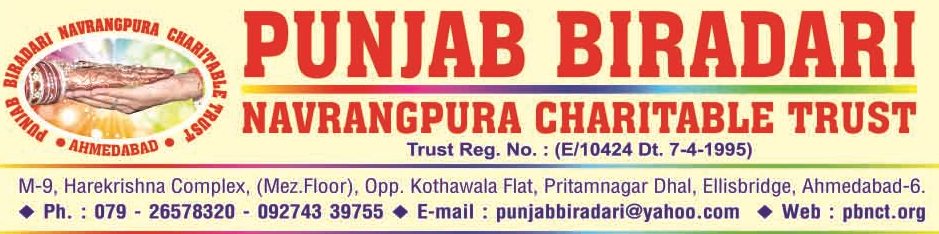 Punjab Biradari Navarangpura Charitable Trust